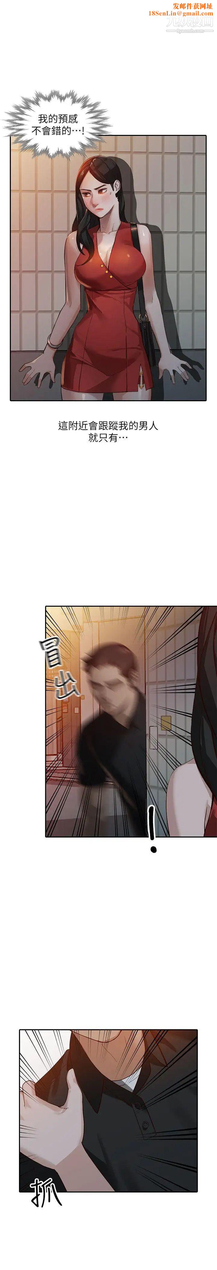 人妻姊姊第15话-小穴检查