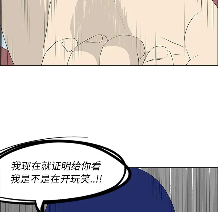逆伦第55话