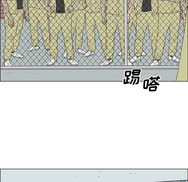 逆伦第55话