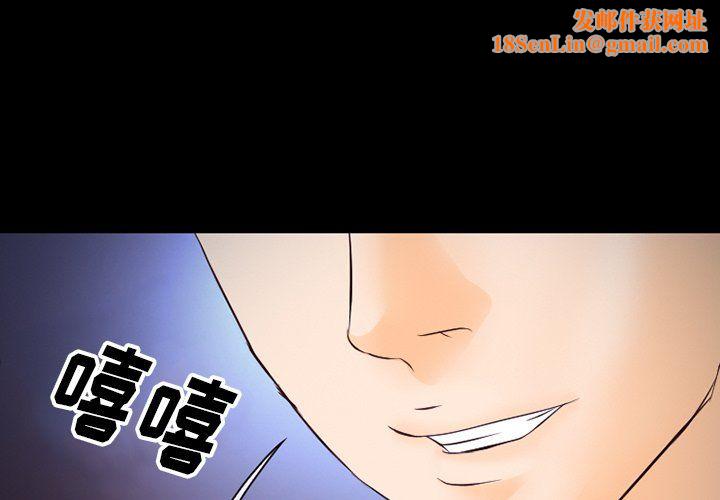 徘徊的心动第70话