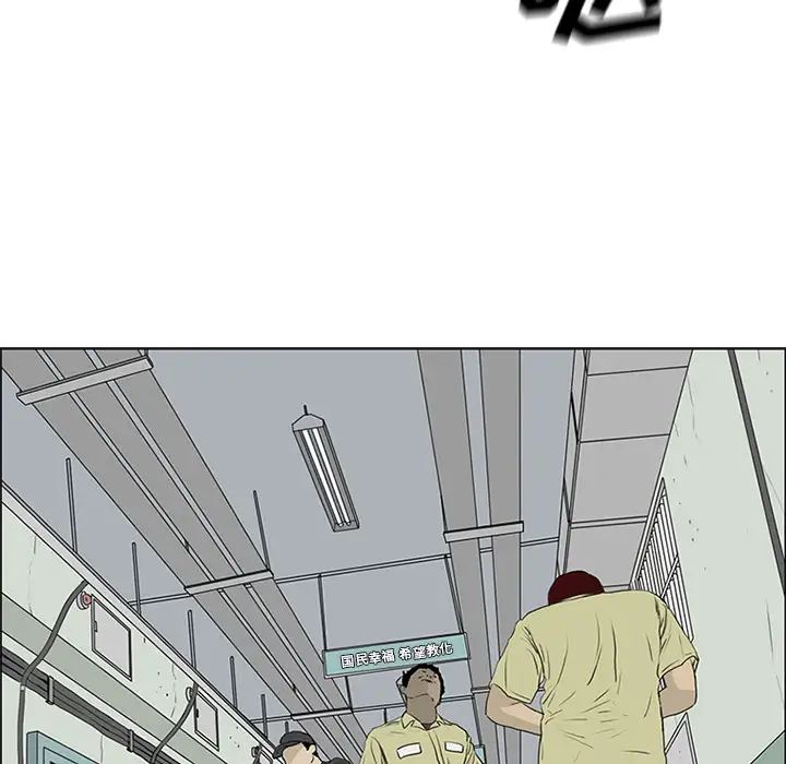 逆伦第55话