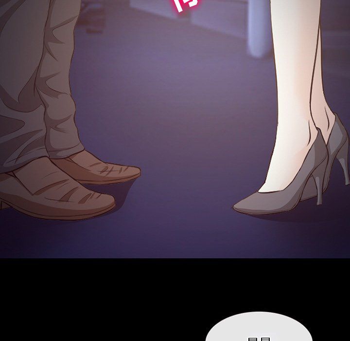 徘徊的心动第70话
