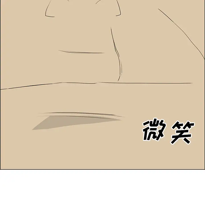 逆伦第55话