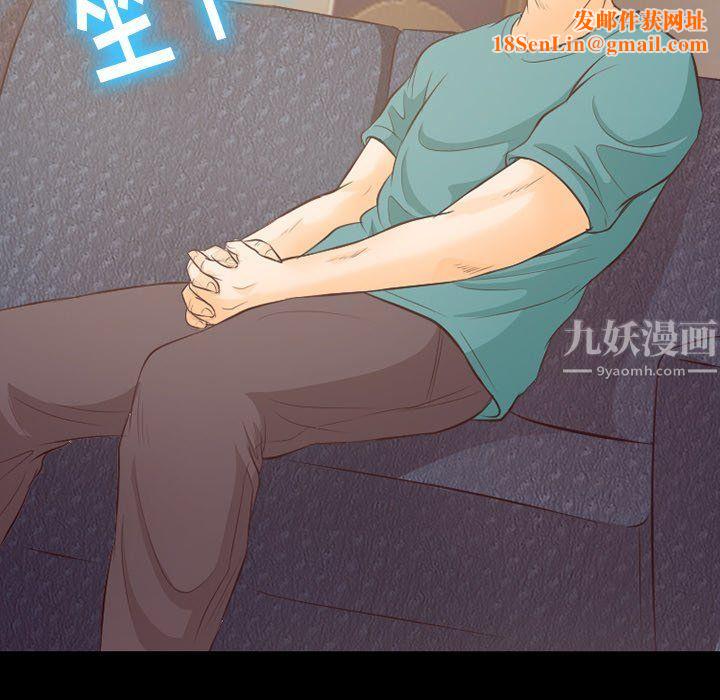 徘徊的心动第70话