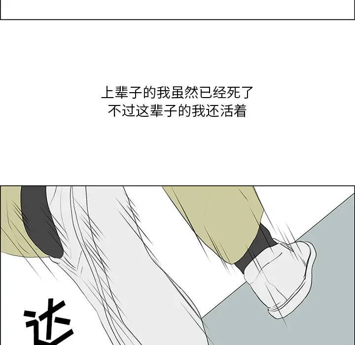 逆伦第55话