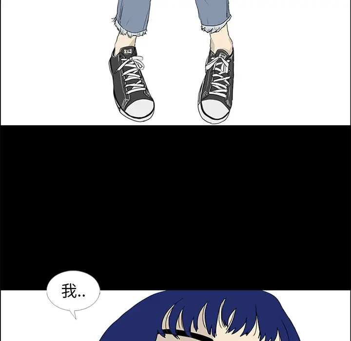 逆伦第55话