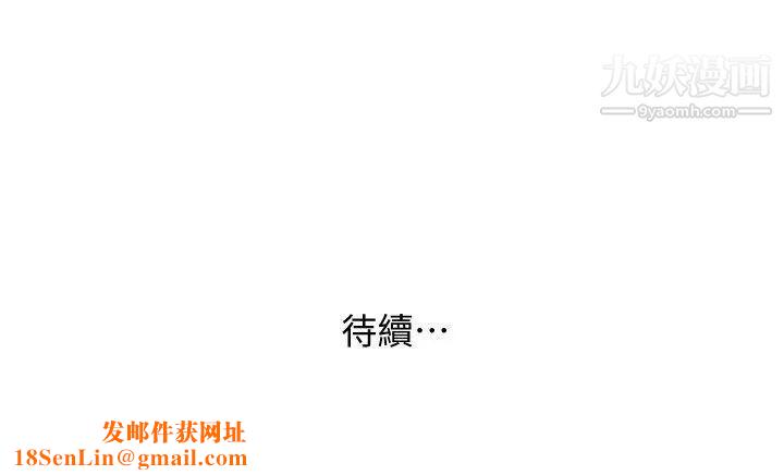 人妻姊姊第18话-不要再吊我胃口了