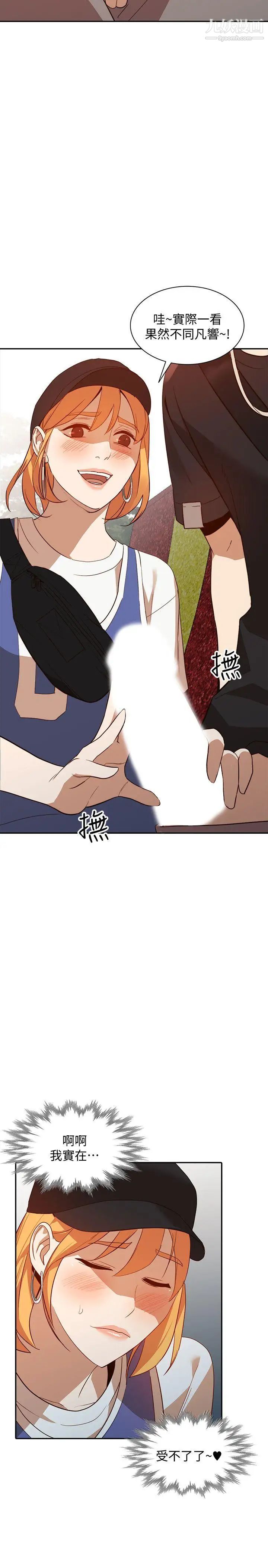 人妻姊姊第19话-刺激的就寝时间