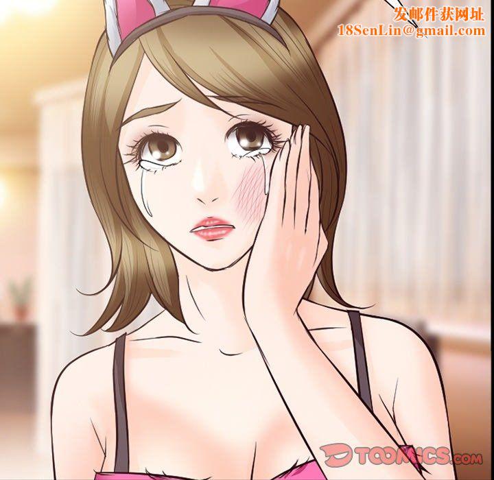徘徊的心动第71话