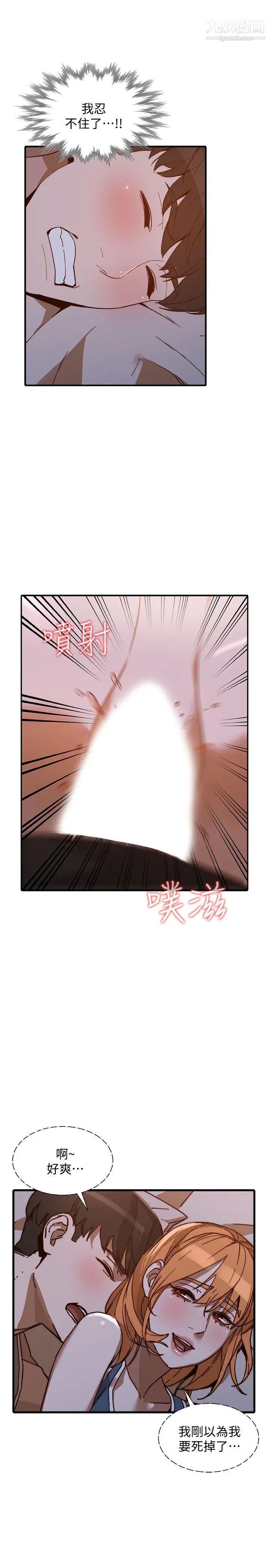 人妻姊姊第20话-我也要普雷万