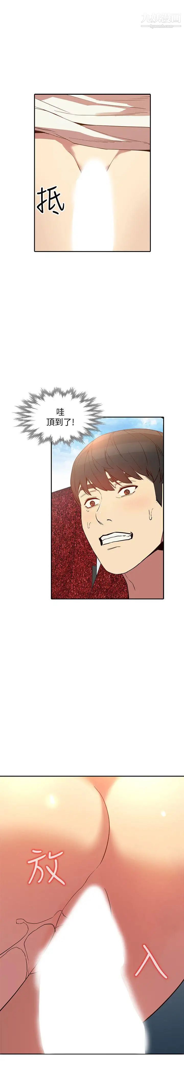 人妻姊姊第21话-纯爱的诱惑