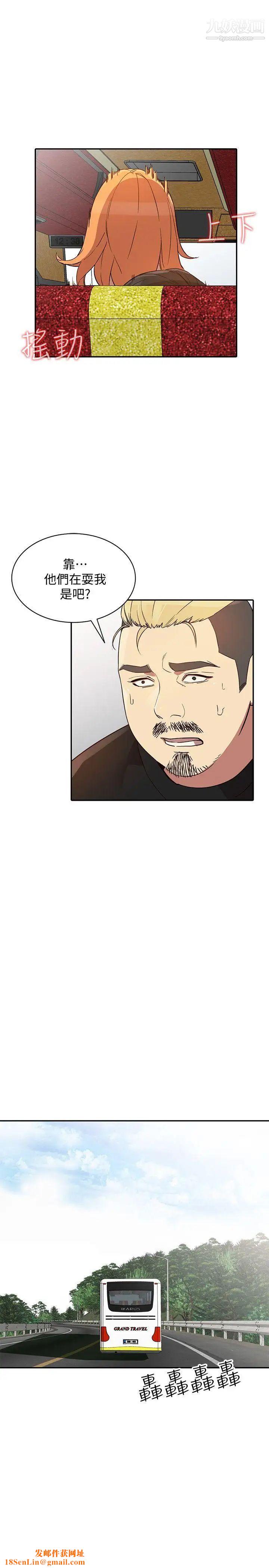 人妻姊姊第21话-纯爱的诱惑