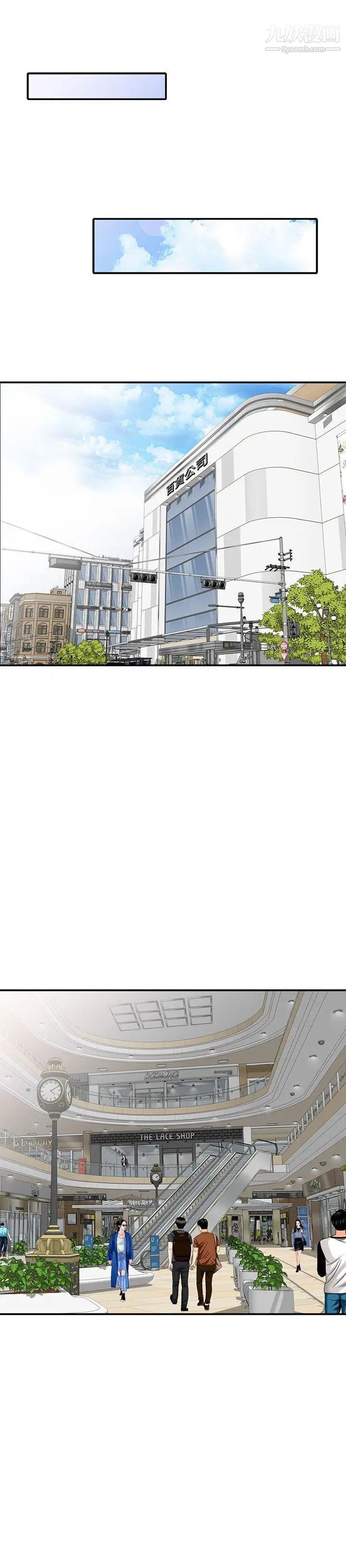 人妻姊姊第21话-纯爱的诱惑