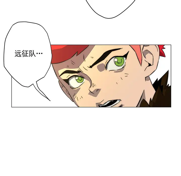 战斗风筝第2话