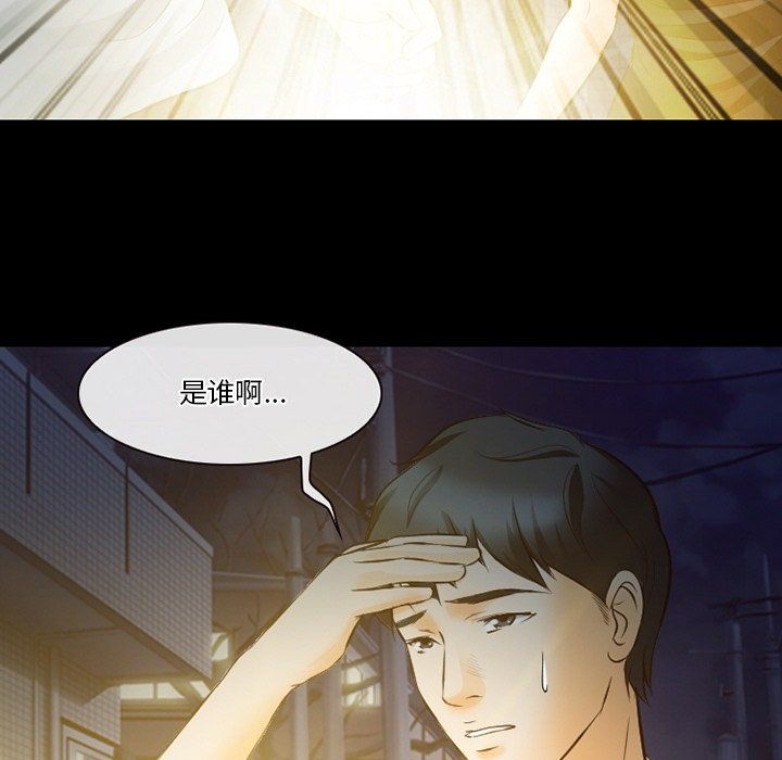 徘徊的心动第72话