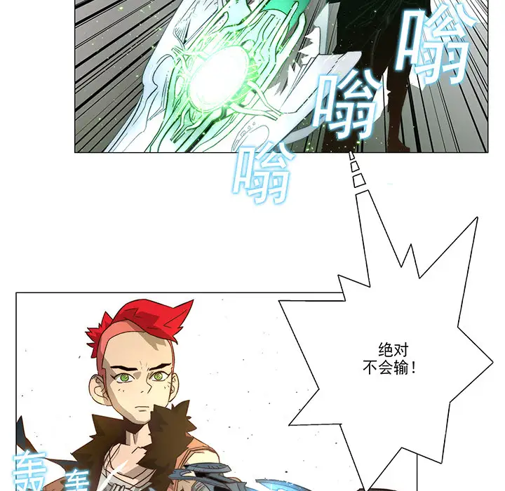 战斗风筝第2话