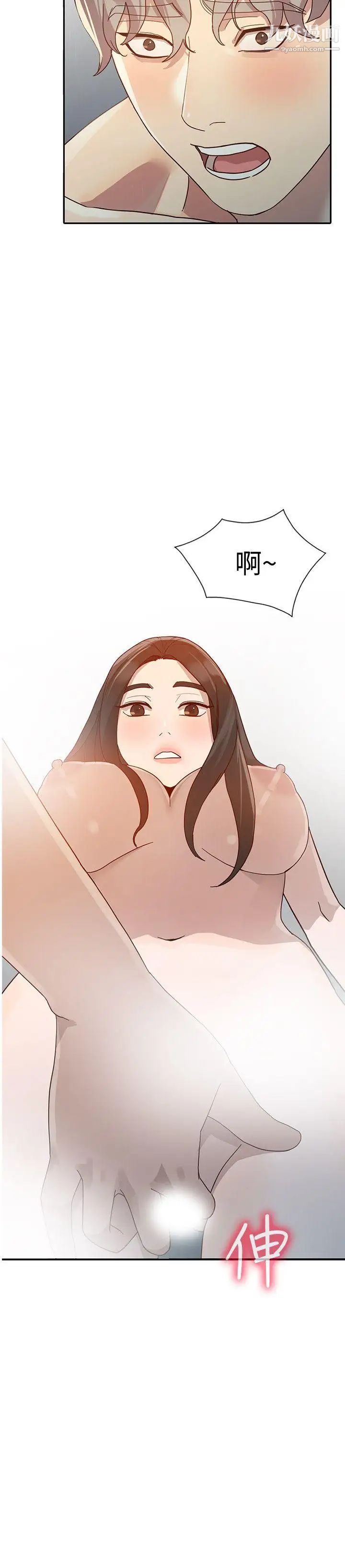 人妻姊姊第22话-我知道你要什么