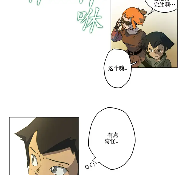 战斗风筝第2话