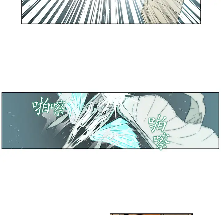 战斗风筝第2话