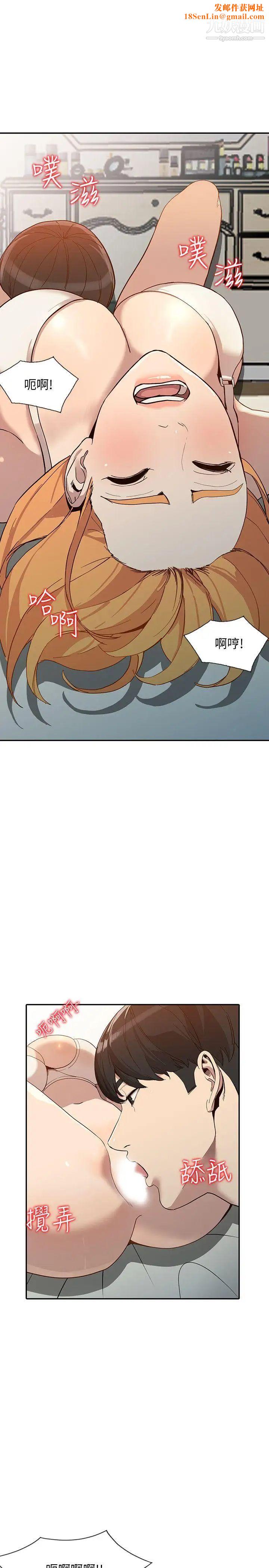 人妻姊姊第24话-来大干一场吧