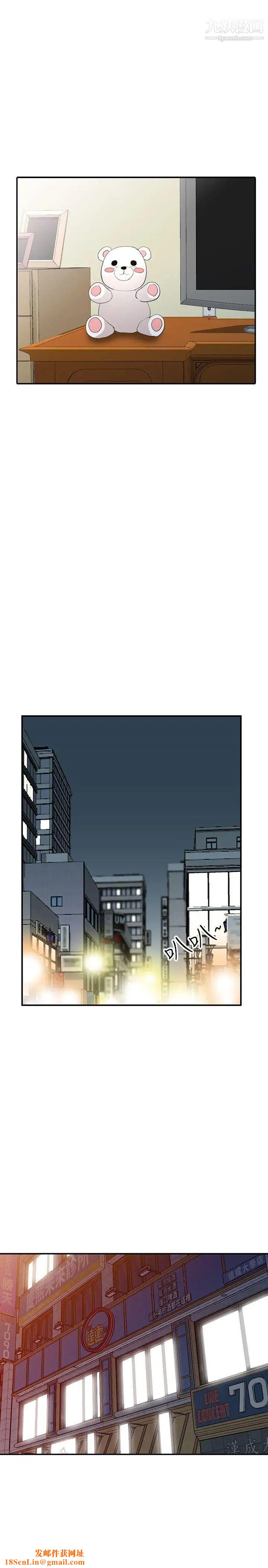 人妻姊姊第27话-男友的背叛