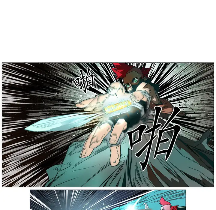 战斗风筝第5话