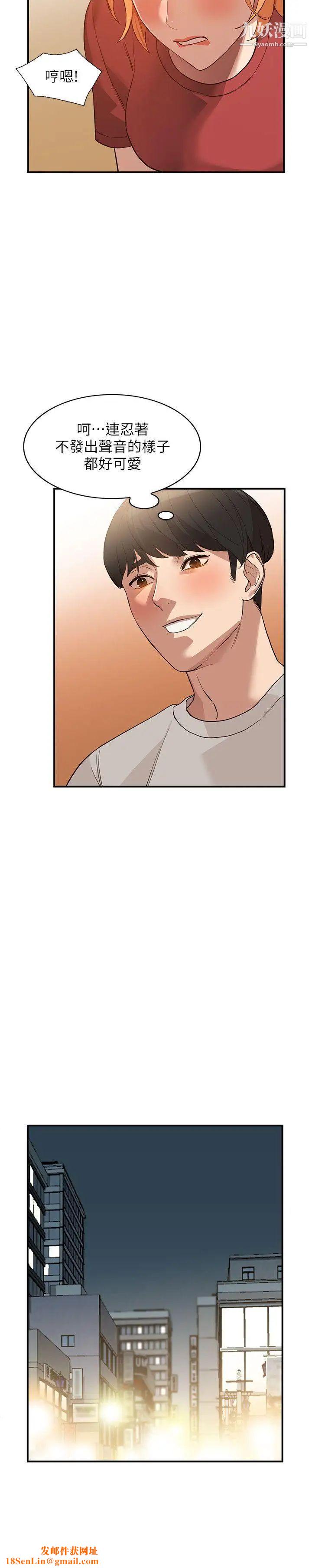 人妻姊姊第28话-偷偷来才刺激