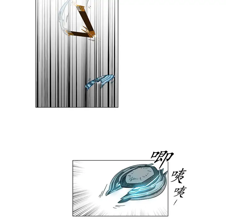 战斗风筝第5话