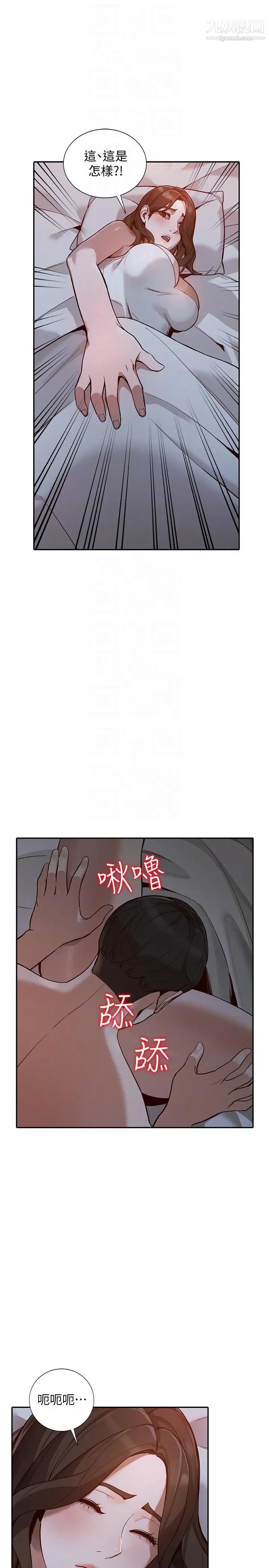 人妻姊姊第29话-让我爽个彻底