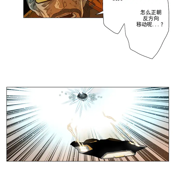 战斗风筝第5话