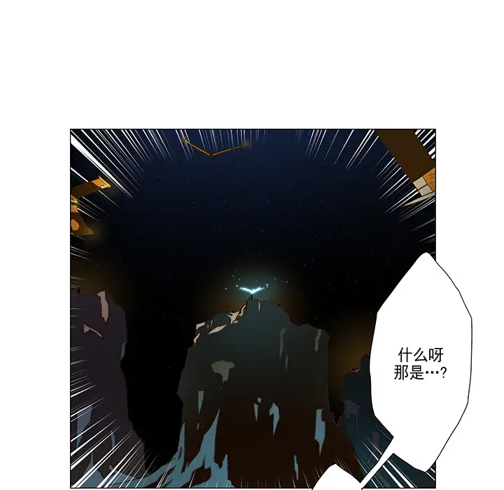 战斗风筝第5话