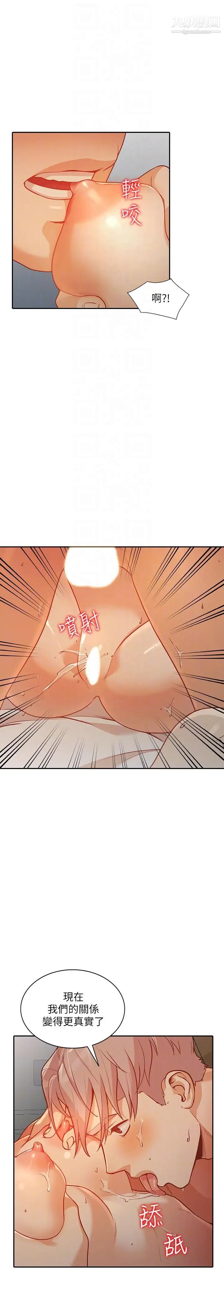 人妻姊姊第30话-我等的就是这一刻