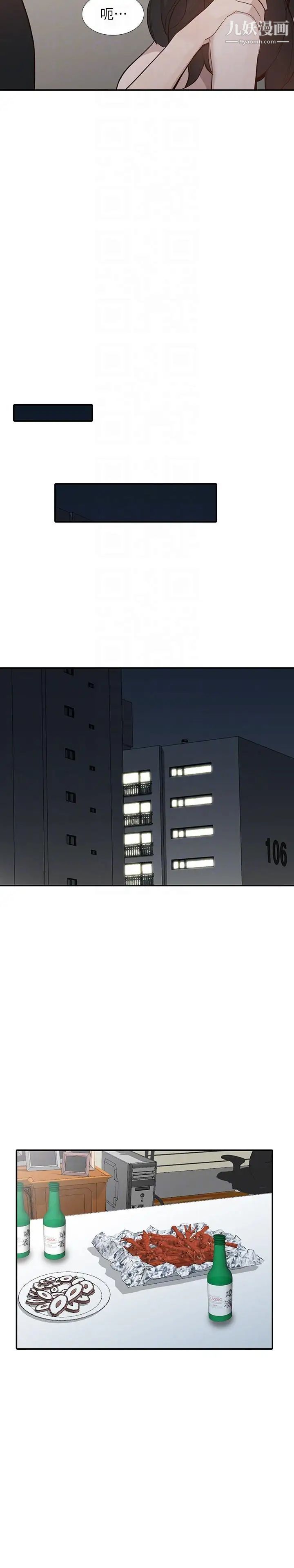 人妻姊姊第30话-我等的就是这一刻