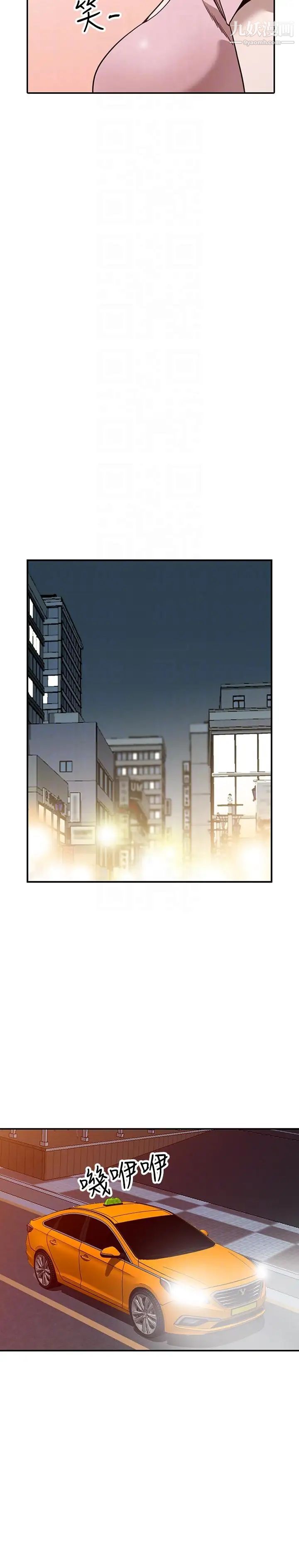 人妻姊姊第30话-我等的就是这一刻