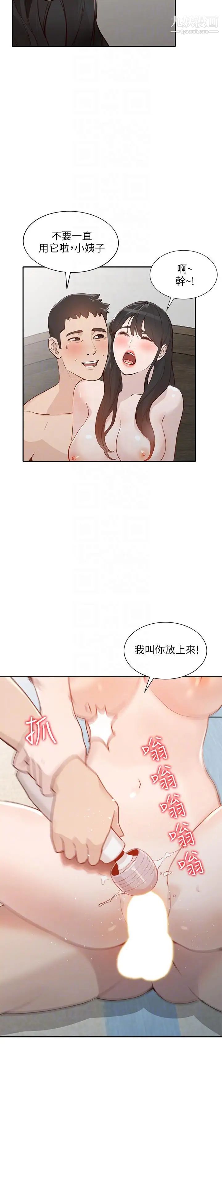 人妻姊姊第31话-回到家的纯爱