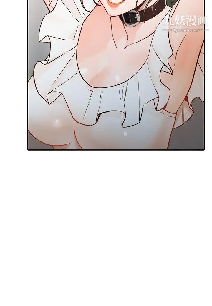 人妻姊姊第32话-再粗鲁一点