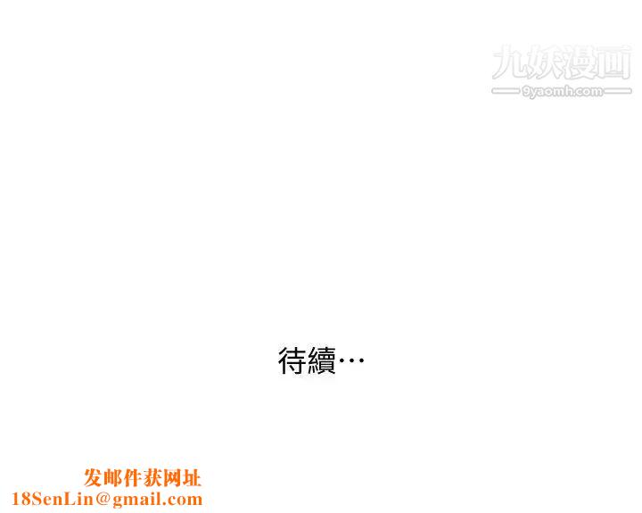 人妻姊姊第33话-懂男人需求的女人