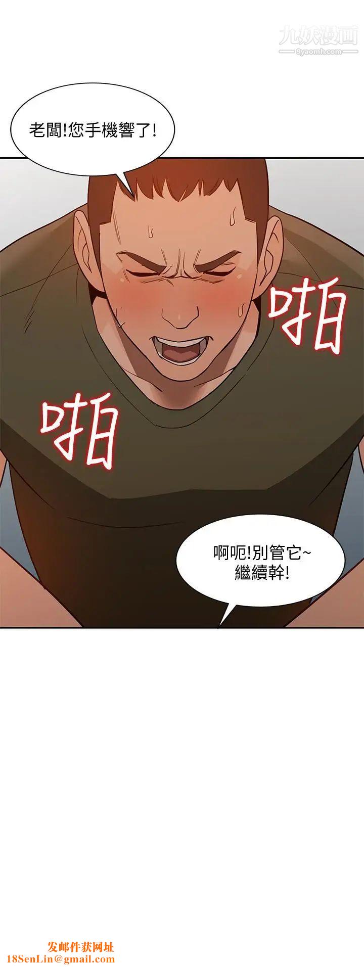 人妻姊姊最终话-未曾预期的结果