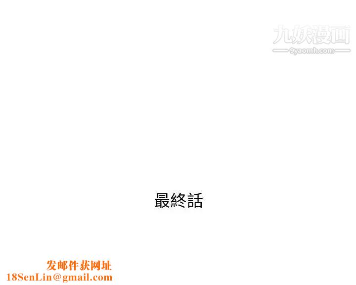 人妻姊姊最终话-未曾预期的结果