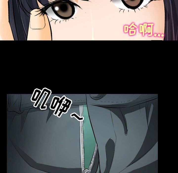 徘徊的心动第78话