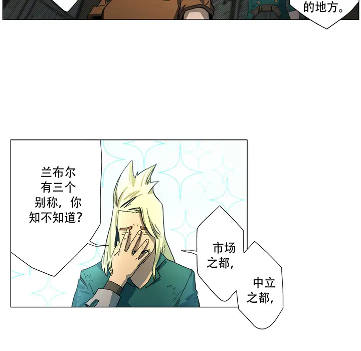 战斗风筝第10话