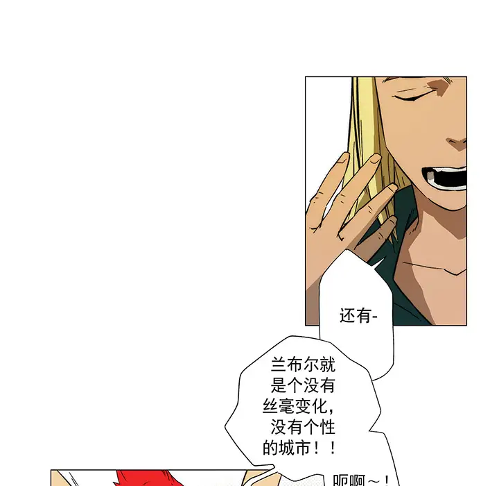 战斗风筝第10话