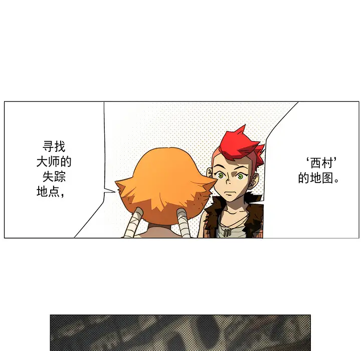 战斗风筝第10话