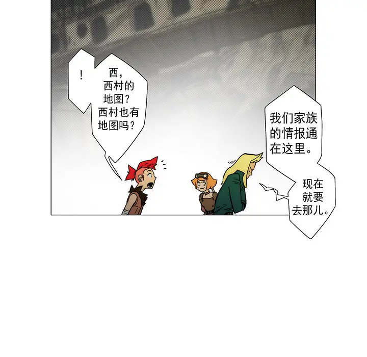 战斗风筝第10话