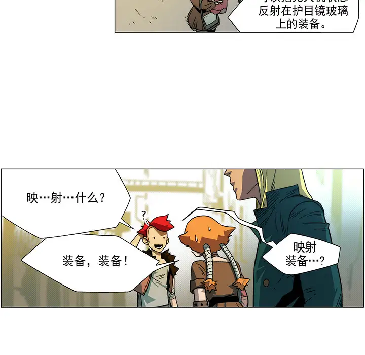 战斗风筝第10话