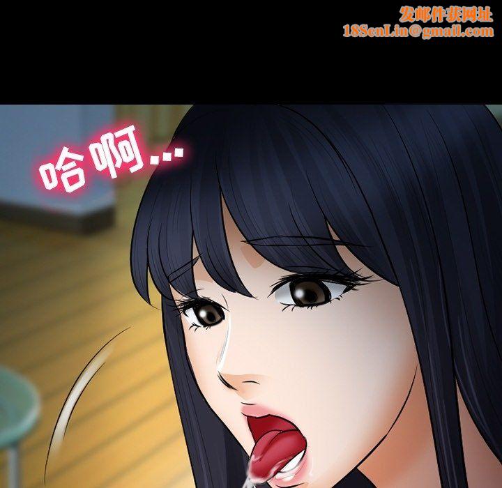 徘徊的心动第78话