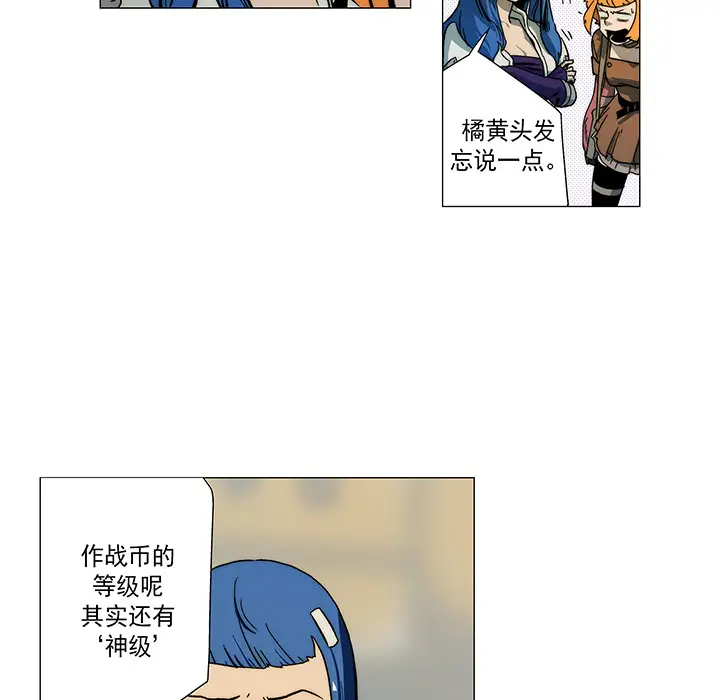 战斗风筝第10话