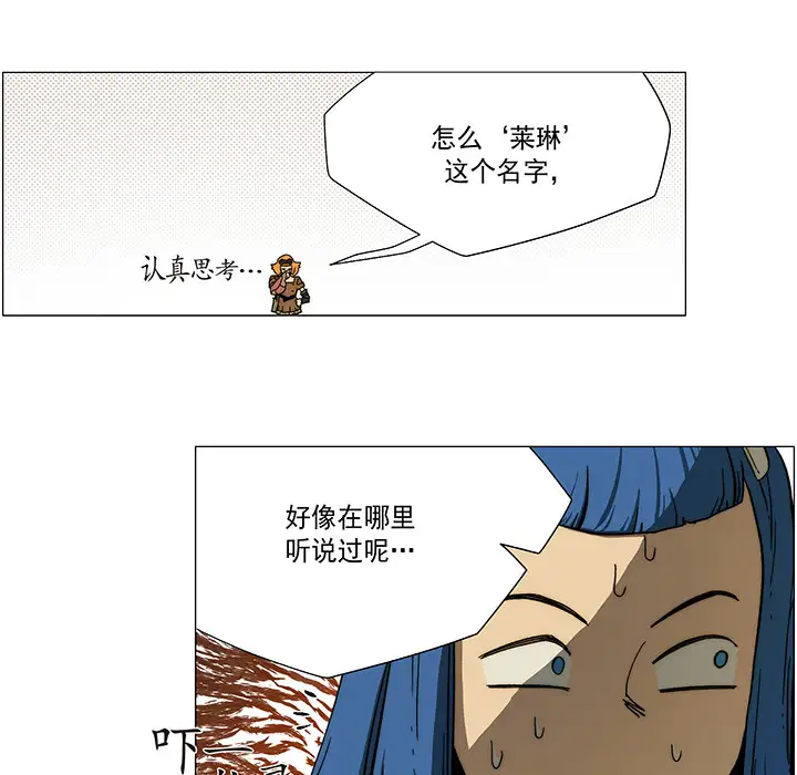 战斗风筝第10话