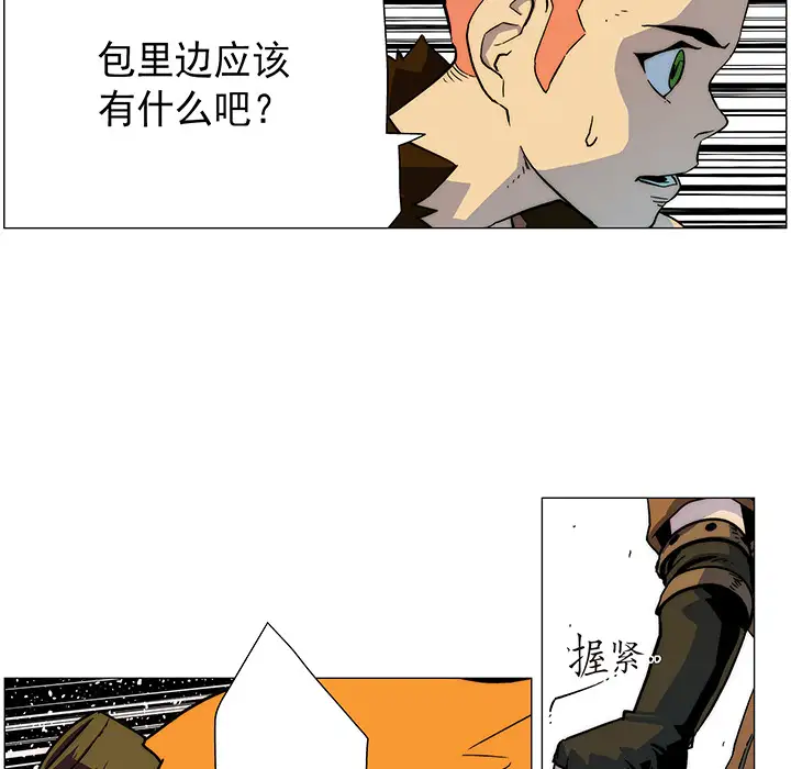 战斗风筝第10话