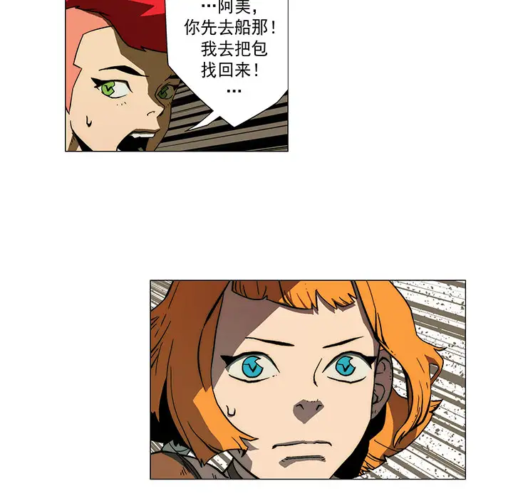 战斗风筝第11话